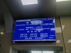 -武汉关码头(轮渡站)