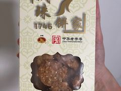 -成珠小凤饼(南华中路店)