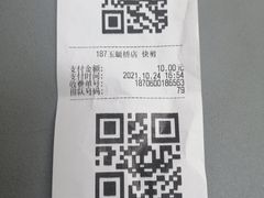-物美大卖场(玉蜓桥店)