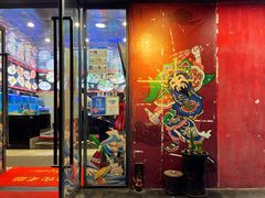 -渔文乐·海鲜大排档(壹品总店)