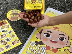 -粒上皇(天河南一路店)
