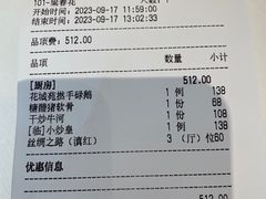 -花城苑广府菜(海心沙店)