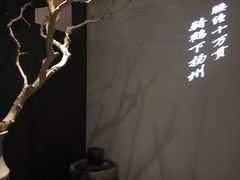 -壹品宴掦·淮扬菜(新牌坊店)