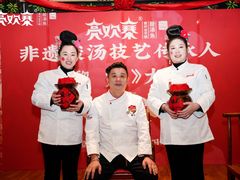 -亮欢寨(凯里总店)