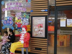 门面-麦当劳(莆田荔城大道万达店)