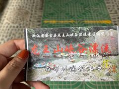-安吉龙王山峡谷漂流