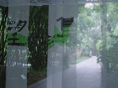 -望江楼公园