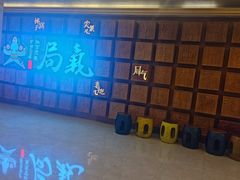-局气 烤鸭·北京菜(光华路店)