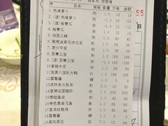 账单-岭南海晏楼(滨江东总店)