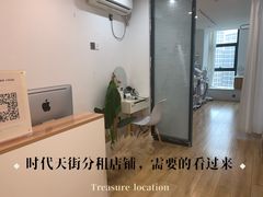 -龙湖重庆时代天街