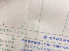 -青岛五四广场海景美仑国际公寓酒店