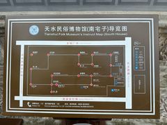 -胡氏古民居建筑