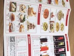 -吕氏疙瘩汤·海鲜新鲁菜(凯德mall新都心店)