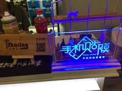 -爱畅享华为苹果手机维修服务(虹口龙之梦店)