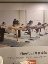 -FineYoga梵音瑜伽·普拉提