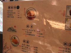 菜单-竹外桃花·江南小酒馆(SKP·S店)
