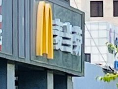 -麦当劳(军博店)