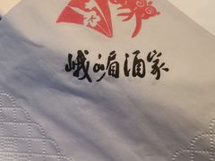 -望京辣宴·古法川菜(望京店)