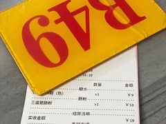 -芬芳甜品(同福路店)