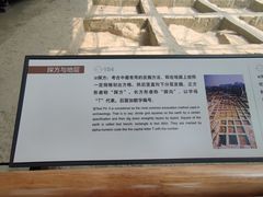 -金沙遗址博物馆