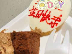 -多乐之日(和平伊势丹店)