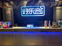 -好乐迪KTV(紫荆广场店)