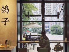 -野鸽子咖啡(中航店)