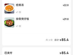 -嘉年华面包房餐厅（饺子馆）(陶然亭店)