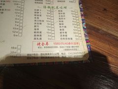 -霄汉羊排(万松园一店)