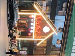 -有红鸡毛店·川菜(建设路店)