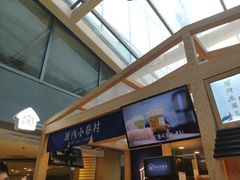 -厝内小眷村(西单大悦城店)