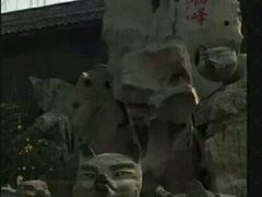 -淄博聊斋城景区