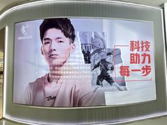 -万达广场(梁溪店)