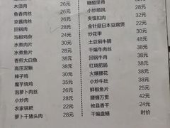 -小四川美食馆(幸福路店)