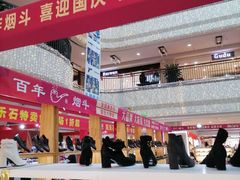 -沈阳商业城(中街路店)