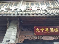 -武汉园博园(武汉自然博物馆)