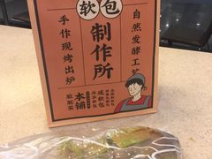 -LELECHA乐乐茶(上海五角场万达广场店)