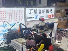 -胜灿苹果华为手机电脑维修回收(徐汇店)