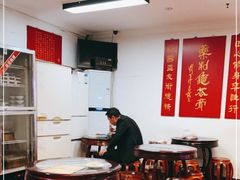 -润生堂(泰然四路店)