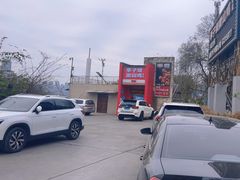 -李子坝梁山鸡(李子坝大鸡哥店)