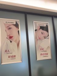 -东莞台心医院-医疗美容