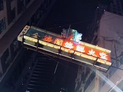 -金海阁海鲜火锅