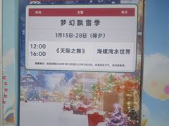 -汕头蓝水星欢乐世界