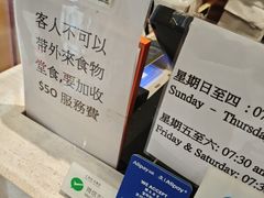 -池记(尖沙咀店)