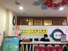 -韦伯科创·少儿编程·乐高·机器人(新光华教育中心)