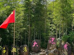 -千泷沟大瀑布旅游区