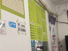 -老周记顺德双皮奶