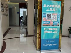 -泰康拜博口腔(凯迪大厦店)