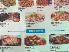 -北疆饭店(吴江店)