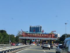 -沙县小吃文化城